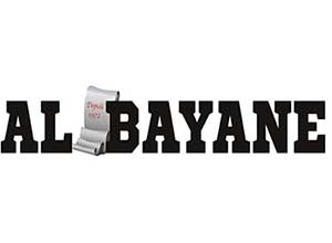 L&rsquo;interview de M. Mohamed Diouri, Fondateur du Groupe ISGA, sur l&rsquo;enseignement en E-learning